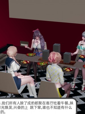 [不爱我就拉倒] 绿帽全家桶 第02章（无水印、无码）_02_230