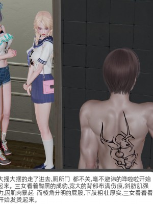 [不爱我就拉倒] 绿帽全家桶 第02章（无水印、无码）_02_234