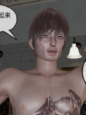 [不爱我就拉倒] 绿帽全家桶 第02章（无水印、无码）_02_237