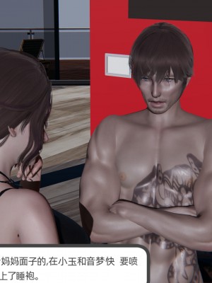 [不爱我就拉倒] 绿帽全家桶 第02章（无水印、无码）_02_248