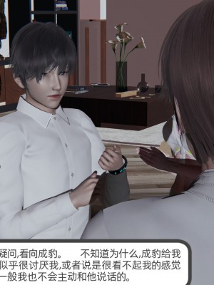 [不爱我就拉倒] 绿帽全家桶 第02章（无水印、无码）_02_251