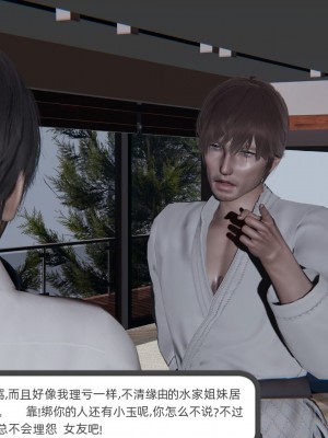 [不爱我就拉倒] 绿帽全家桶 第02章（无水印、无码）_02_252