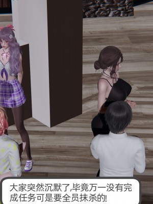 [不爱我就拉倒] 绿帽全家桶 第02章（无水印、无码）_02_254