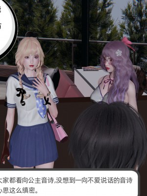 [不爱我就拉倒] 绿帽全家桶 第02章（无水印、无码）_02_256