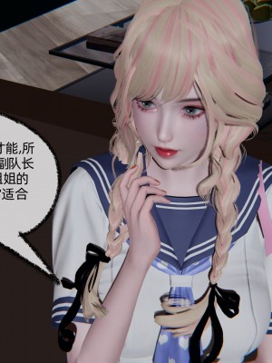 [不爱我就拉倒] 绿帽全家桶 第02章（无水印、无码）_02_258