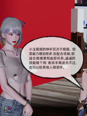 [不爱我就拉倒] 绿帽全家桶 第02章（无水印、无码）_02_259