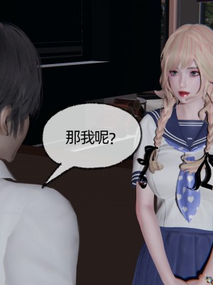 [不爱我就拉倒] 绿帽全家桶 第02章（无水印、无码）_02_260