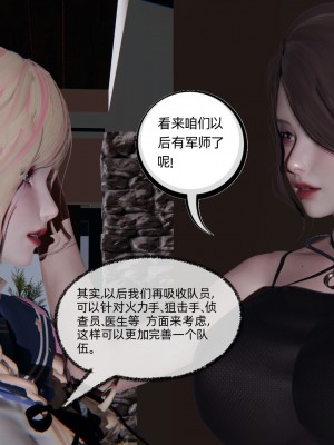 [不爱我就拉倒] 绿帽全家桶 第02章（无水印、无码）_02_261