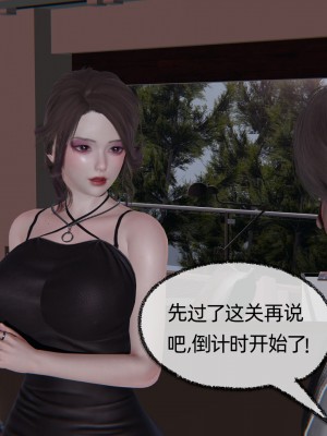 [不爱我就拉倒] 绿帽全家桶 第02章（无水印、无码）_02_262