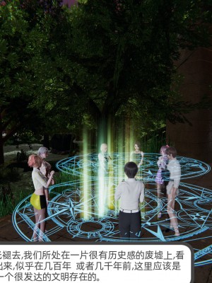 [不爱我就拉倒] 绿帽全家桶 第02章（无水印、无码）_02_264