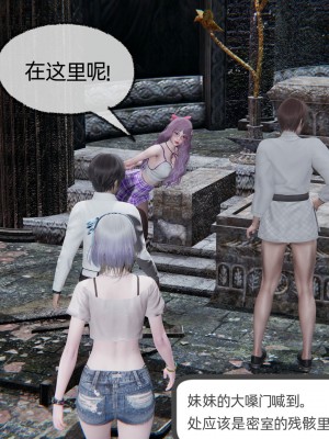 [不爱我就拉倒] 绿帽全家桶 第02章（无水印、无码）_02_268