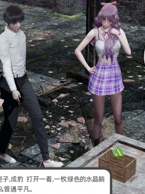 [不爱我就拉倒] 绿帽全家桶 第02章（无水印、无码）_02_269