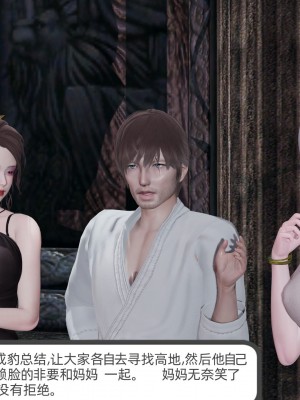 [不爱我就拉倒] 绿帽全家桶 第02章（无水印、无码）_02_274