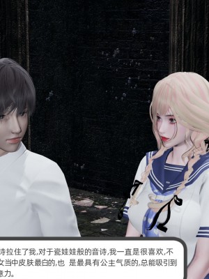 [不爱我就拉倒] 绿帽全家桶 第02章（无水印、无码）_02_275