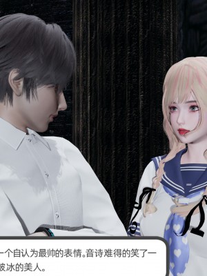 [不爱我就拉倒] 绿帽全家桶 第02章（无水印、无码）_02_276