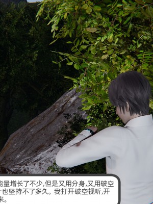 [不爱我就拉倒] 绿帽全家桶 第02章（无水印、无码）_02_278