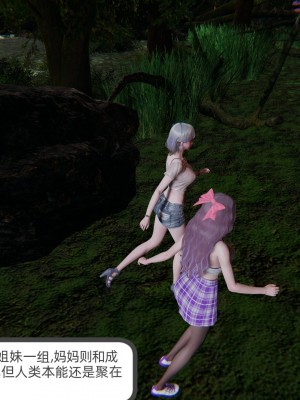 [不爱我就拉倒] 绿帽全家桶 第02章（无水印、无码）_02_279