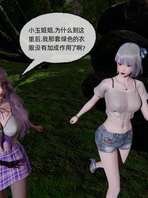 [不爱我就拉倒] 绿帽全家桶 第02章（无水印、无码）_02_280