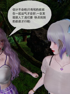 [不爱我就拉倒] 绿帽全家桶 第02章（无水印、无码）_02_282