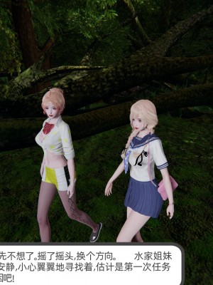 [不爱我就拉倒] 绿帽全家桶 第02章（无水印、无码）_02_284