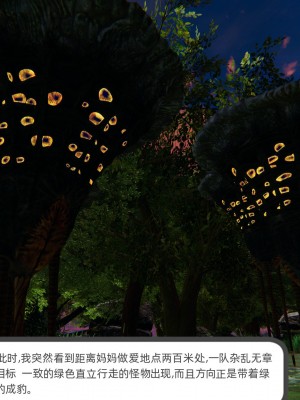 [不爱我就拉倒] 绿帽全家桶 第02章（无水印、无码）_02_297