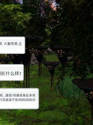 [不爱我就拉倒] 绿帽全家桶 第02章（无水印、无码）_02_298