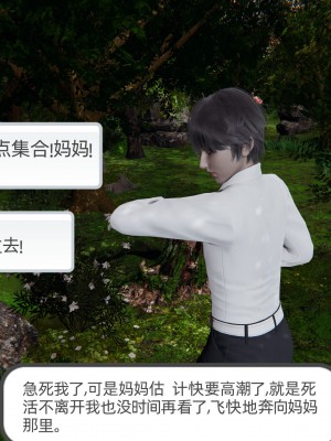 [不爱我就拉倒] 绿帽全家桶 第02章（无水印、无码）_02_301