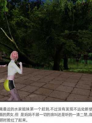 [不爱我就拉倒] 绿帽全家桶 第02章（无水印、无码）_02_304