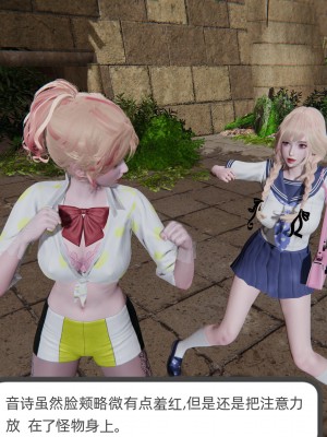 [不爱我就拉倒] 绿帽全家桶 第02章（无水印、无码）_02_305