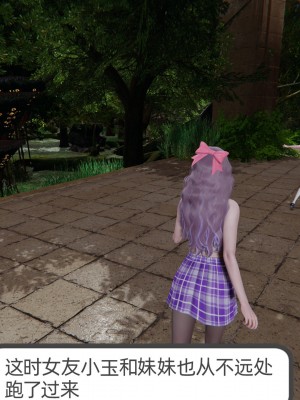 [不爱我就拉倒] 绿帽全家桶 第02章（无水印、无码）_02_306