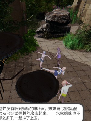 [不爱我就拉倒] 绿帽全家桶 第02章（无水印、无码）_02_307