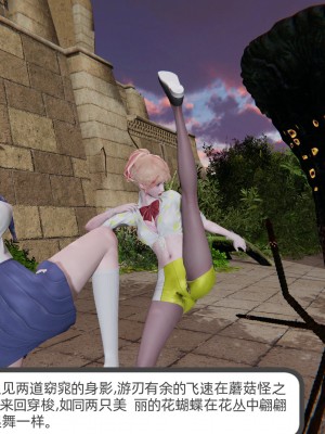 [不爱我就拉倒] 绿帽全家桶 第02章（无水印、无码）_02_308