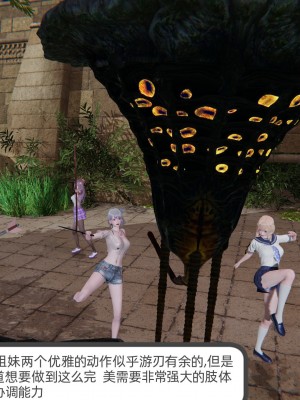 [不爱我就拉倒] 绿帽全家桶 第02章（无水印、无码）_02_309