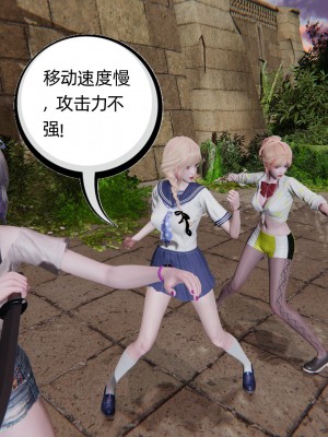 [不爱我就拉倒] 绿帽全家桶 第02章（无水印、无码）_02_310