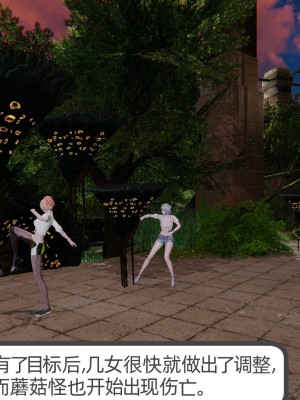 [不爱我就拉倒] 绿帽全家桶 第02章（无水印、无码）_02_311