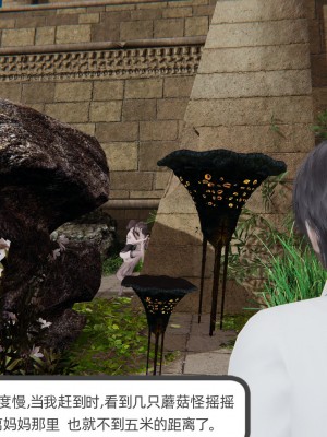 [不爱我就拉倒] 绿帽全家桶 第02章（无水印、无码）_02_318