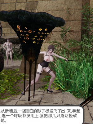 [不爱我就拉倒] 绿帽全家桶 第02章（无水印、无码）_02_325