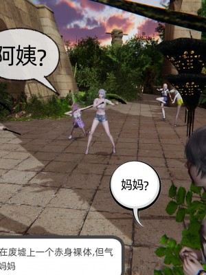 [不爱我就拉倒] 绿帽全家桶 第02章（无水印、无码）_02_326