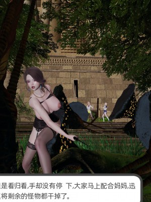 [不爱我就拉倒] 绿帽全家桶 第02章（无水印、无码）_02_329