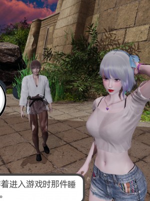 [不爱我就拉倒] 绿帽全家桶 第02章（无水印、无码）_02_334