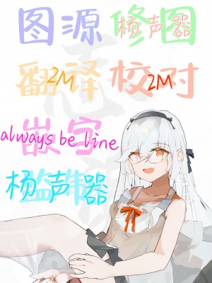 (COMIC1☆24) [squeezecandyheaven (いちはや)] 先生の愛人 [白杨汉化组]_30