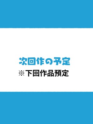 [愛国者 (よろず)] この町の女性は何かがおかしい？男に飢えた女性達が君を待ち構えている!! 働くお姉さん達 社会人二年目 [DL版] [中国翻訳]_61