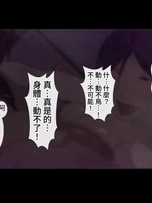 [愛国者 (よろず)] この町の女性は何かがおかしい？男に飢えた女性達が君を待ち構えている!! 働くお姉さん達 社会人二年目 [DL版] [中国翻訳]_20