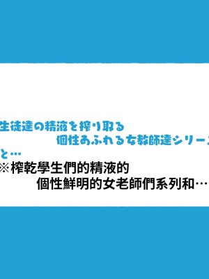 [愛国者 (よろず)] この町の女性は何かがおかしい？男に飢えた女性達が君を待ち構えている!! 働くお姉さん達 社会人二年目 [DL版] [中国翻訳]_65