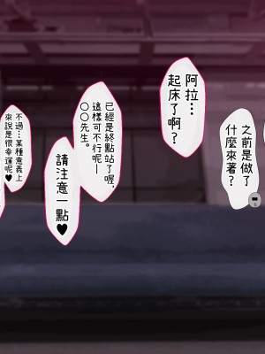 [愛国者 (よろず)] この町の女性は何かがおかしい？男に飢えた女性達が君を待ち構えている!! 働くお姉さん達 社会人二年目 [DL版] [中国翻訳]_16