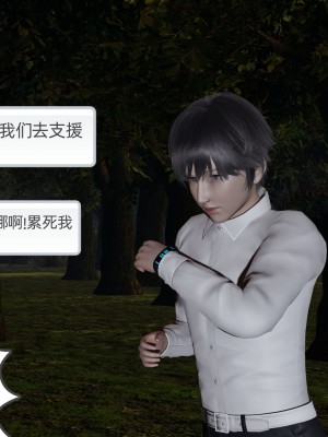 [不爱我就拉倒] 绿帽全家桶 第03章（无水印、无码）_03_024