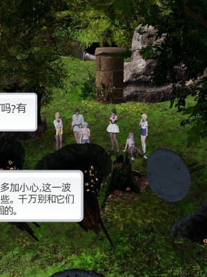 [不爱我就拉倒] 绿帽全家桶 第03章（无水印、无码）_03_025