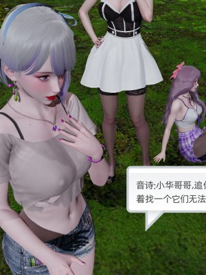 [不爱我就拉倒] 绿帽全家桶 第03章（无水印、无码）_03_026