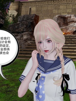 [不爱我就拉倒] 绿帽全家桶 第03章（无水印、无码）_03_030