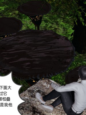 [不爱我就拉倒] 绿帽全家桶 第03章（无水印、无码）_03_035